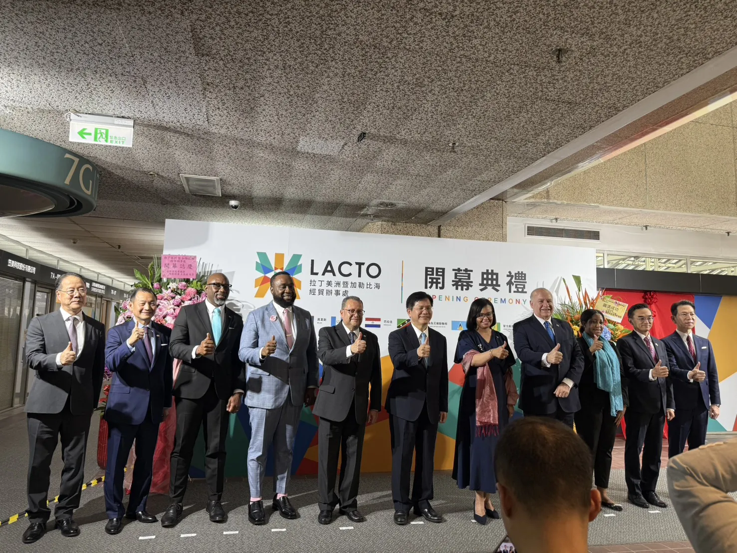 LACTO 開幕揭牌儀式